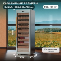 Шкаф для хранения сигар (хьюмидор) Meyvel MC-376BK
